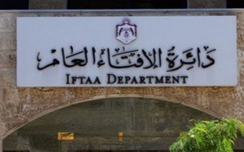 الإفتاء توضح الحكم الشرعي في مسؤولية