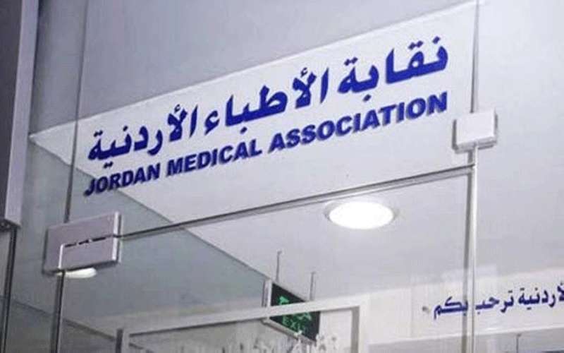 الفائزون بانتخابات الاطباء