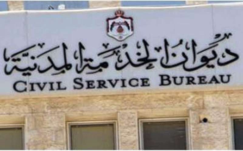 الإعلان عن أكثر من 8800 وظيفة