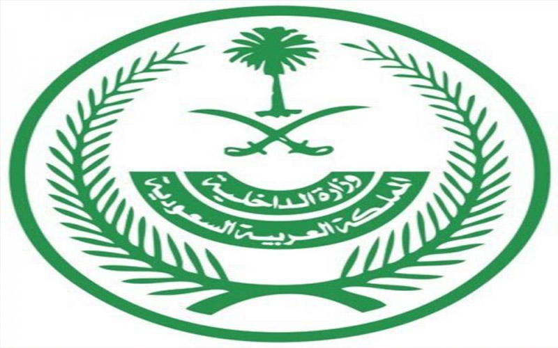 السعودية: إحباط هجوم مسلح على مركز