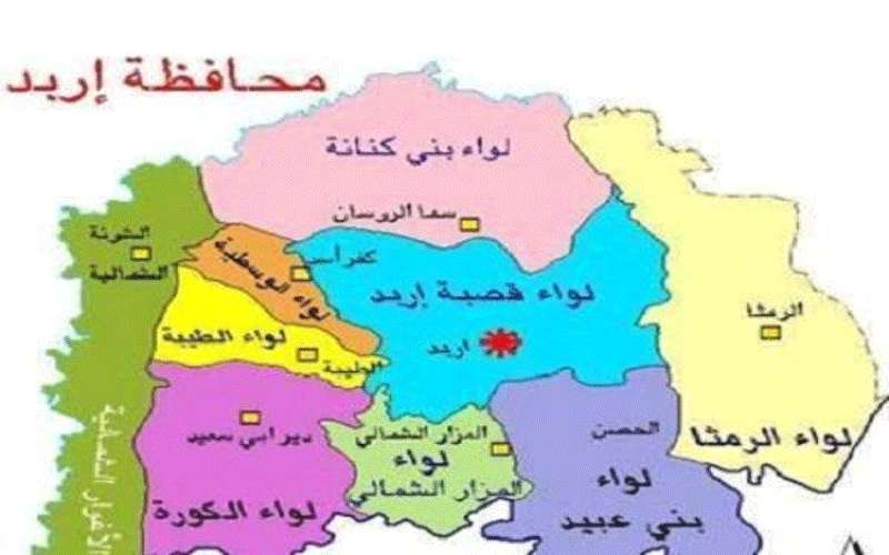 100 ألف دينار لمشاريع سياحية بالكورة