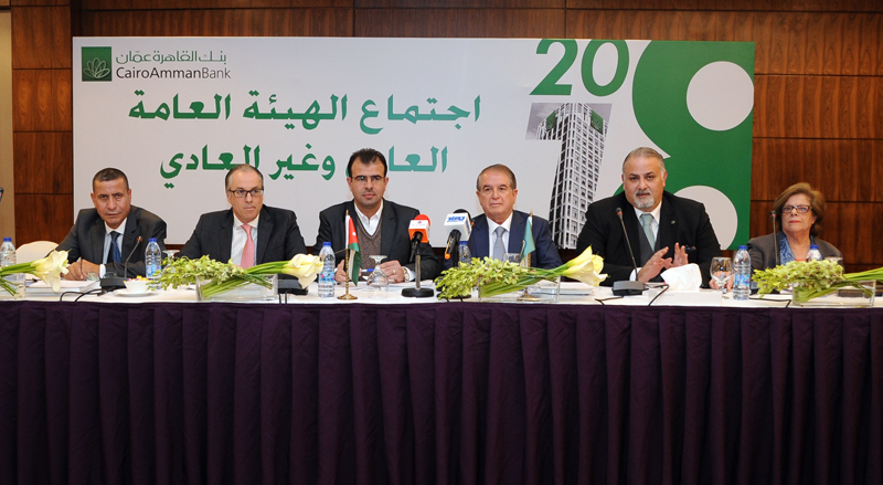 القاهرة عمان يوزع أرباحا نقدية 9%