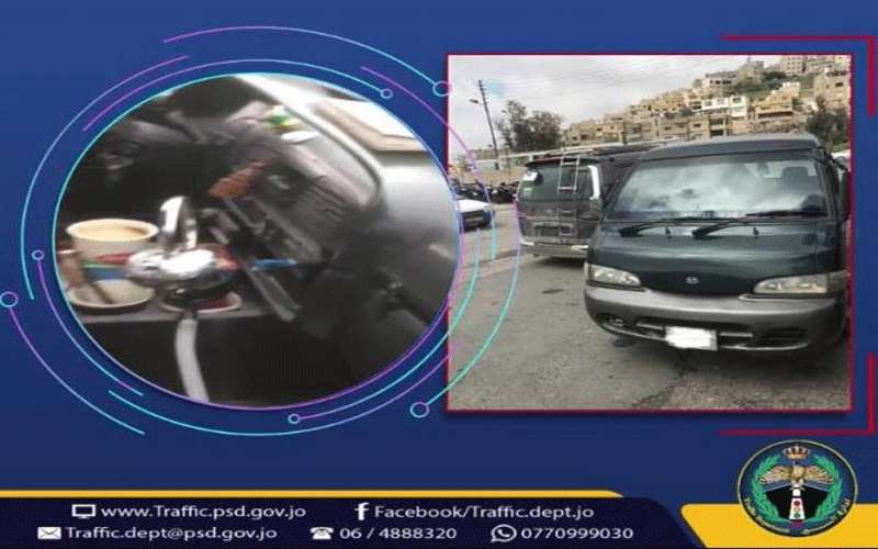 السير يضبط مدخن ارجيلة اثناء القيادة