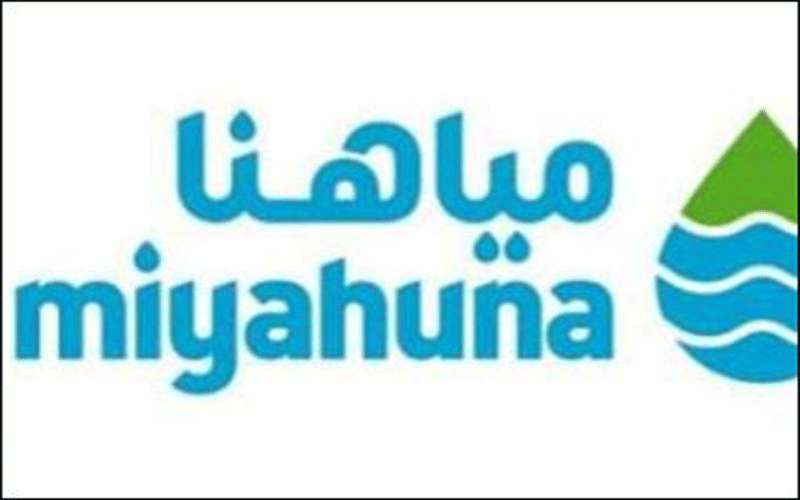 مياهنا : لا فصل للمياه عن