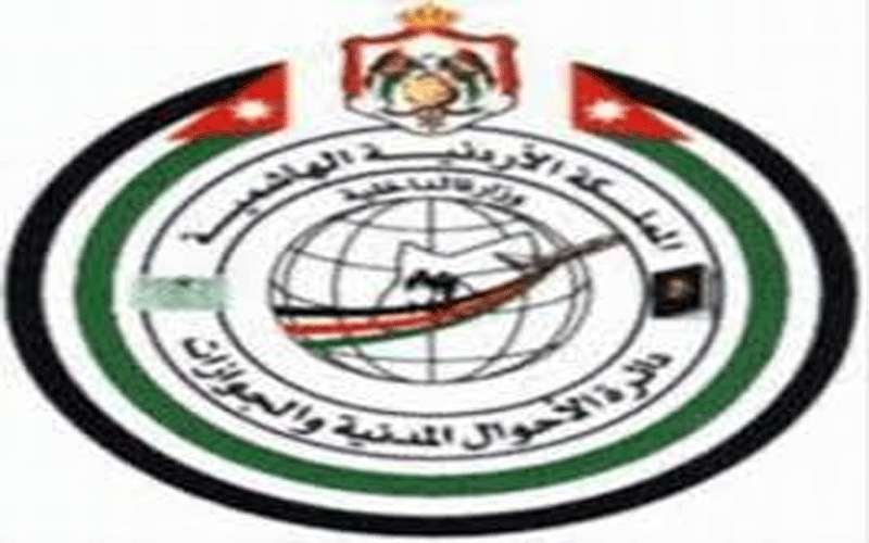 الاحوال: دوام مكتب الخدمة المستعجلة الخميس