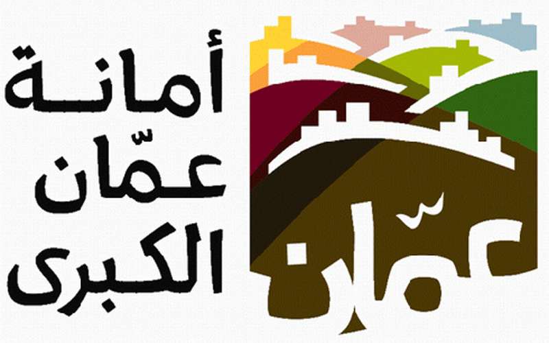 نداء من الأمانة للمصممين والفنانين