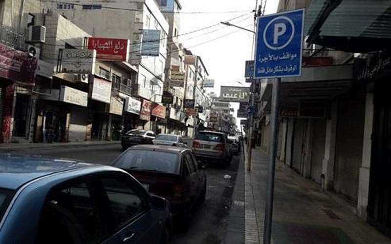 بسبب الاوتوبارك.. تجار اربد يهددون بالجوء
