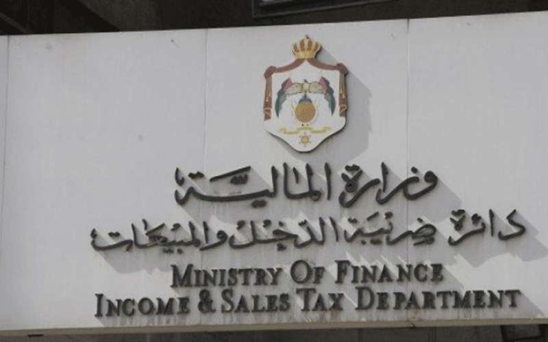الاعلان عن وظائف شاغرة في مختلف