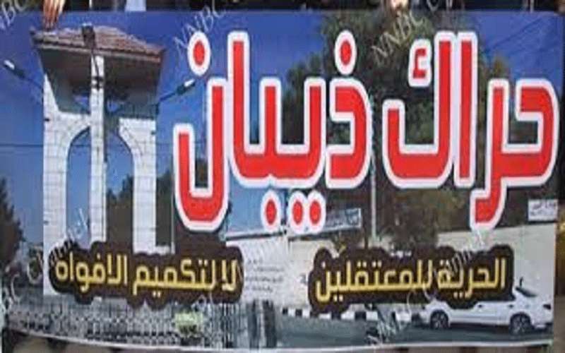 مسيرة حاشدة اليوم بعد صلاة العشاء