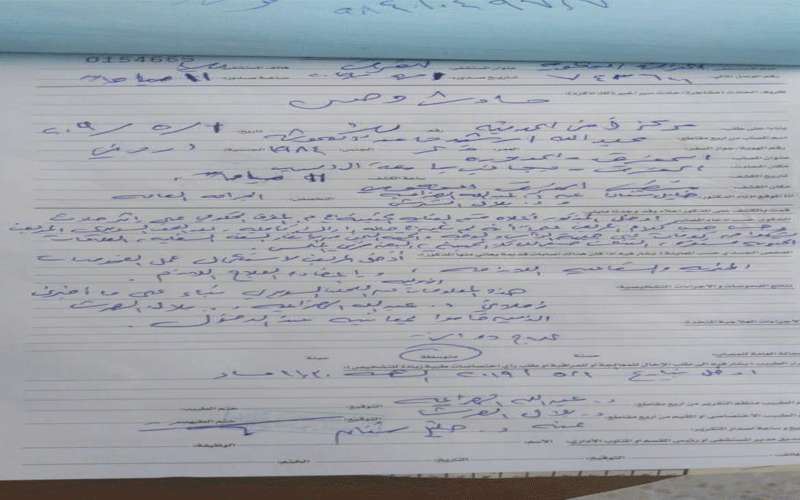 الامن يوضح حقيقة منشور بتعرض احد