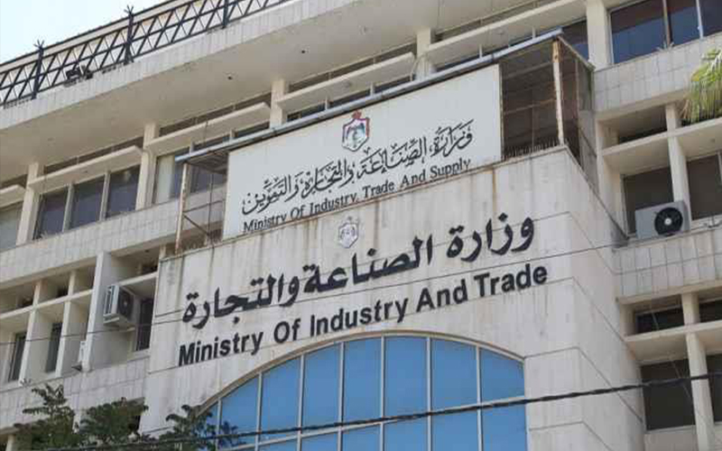 الصناعة والتجارة: قرار حظر استيراد بعض