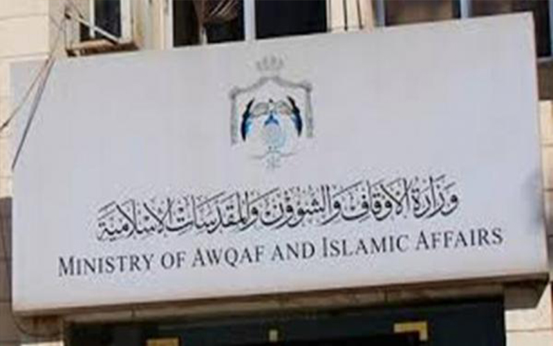 الاوقاف تجري قرعة الحج لمواليد ١٩٧٠