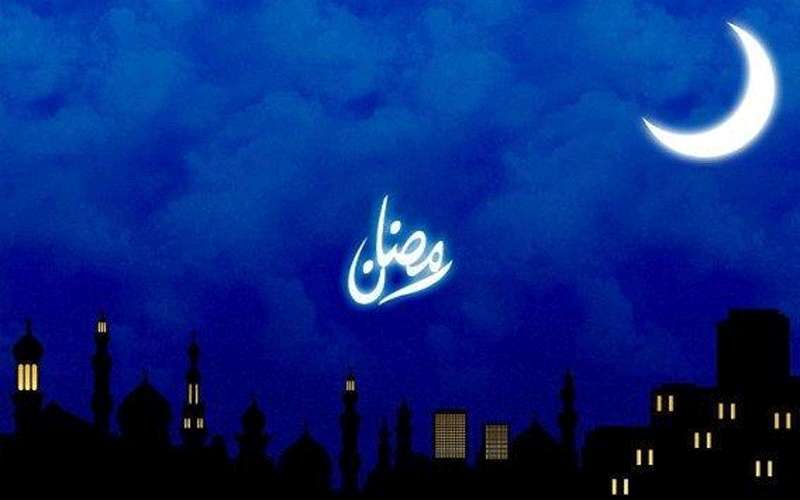 تعذر رؤية هلال رمضان بالسعودية