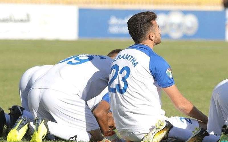 الرمثا ينجو من الهبوط