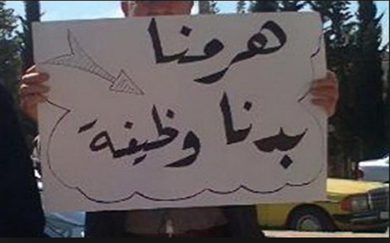 (35) الف مهندس في الاردن عاطلون