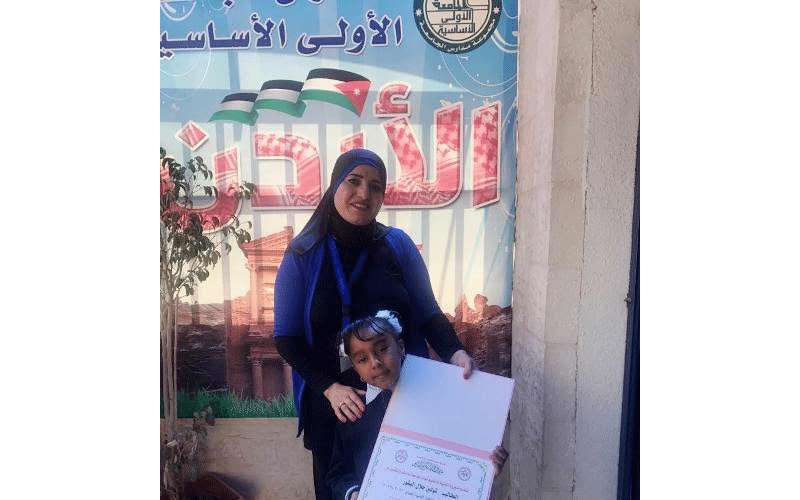 مدارس الجامعة الأولى الأساسية تفوز بالمركز