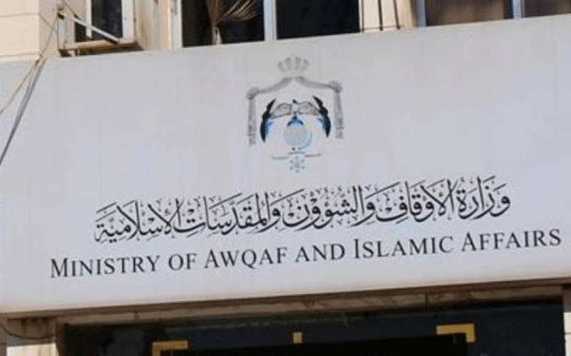 تاجيل المجلس العلمي الهاشمي بالشونة