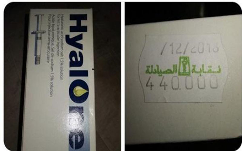 الغذاء والدواء: سعر ابرة المفاصل 72