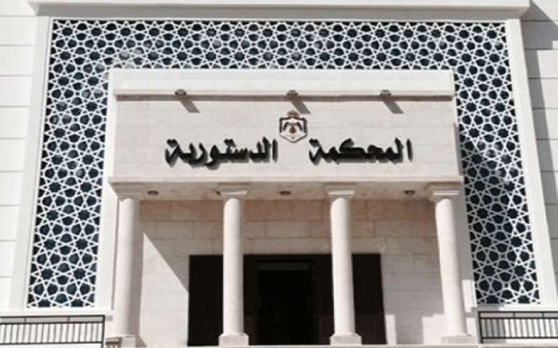 50 دينارا رسم الدفع بعدم دستورية