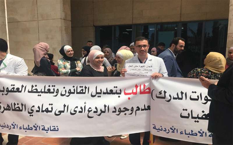 اعتصام الأطباء أمام مستشفى حمزة ووزير