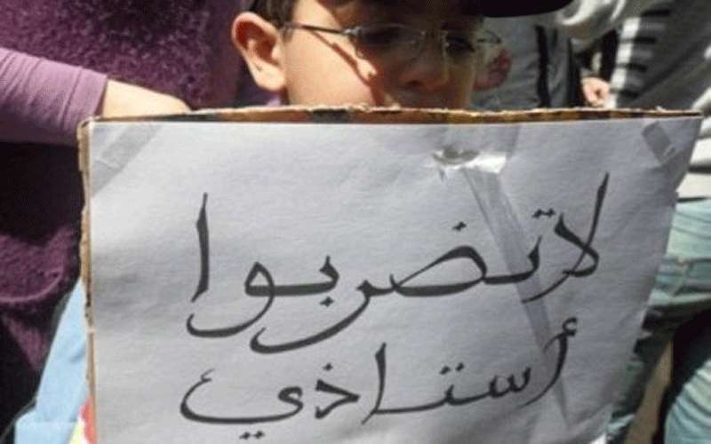 مطالب بتغليظ عقوبات المعتدين على المعلمين