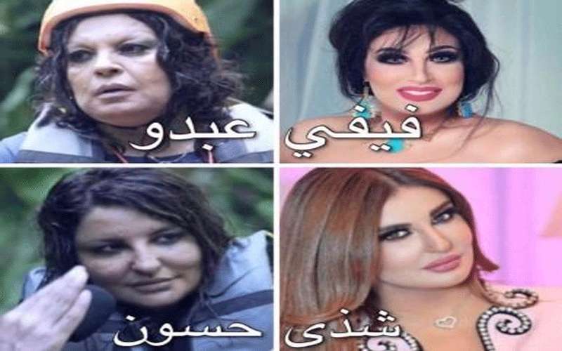 شلال رامز جلال يعري وجوه النجمات