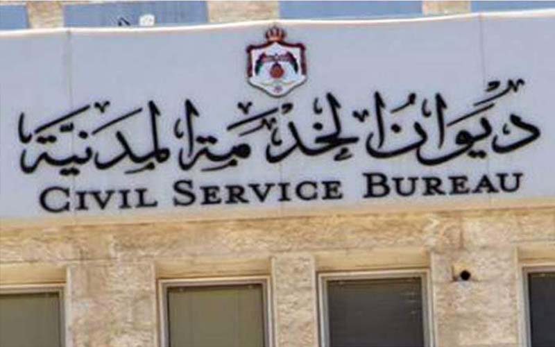 بالاسماء .. مدعوون للتعيين في مختلف