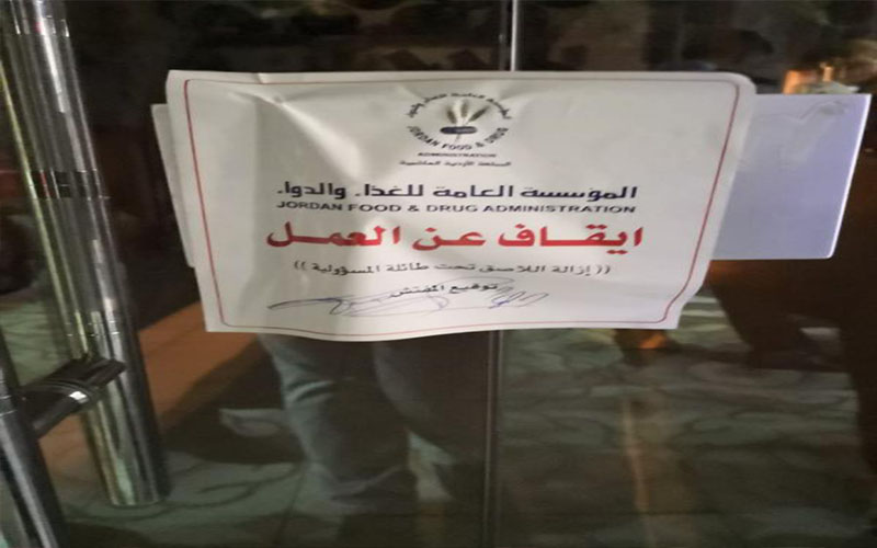 حملة رقابية على السجائر الإلكترونية وإغلاق