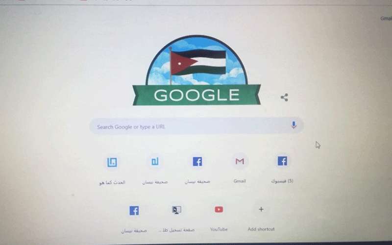جوجل يحتفل بذكرى استقلال الأردن