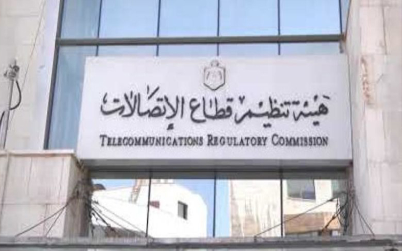 الإتصالات تحذر الاردنيين من رسائل احتيال