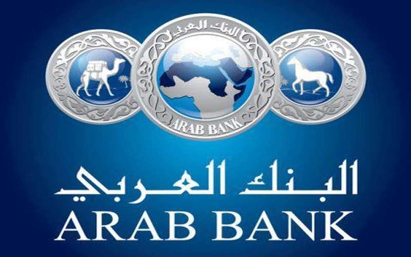 البنك العربي يطلق تطبيق دفع جديد