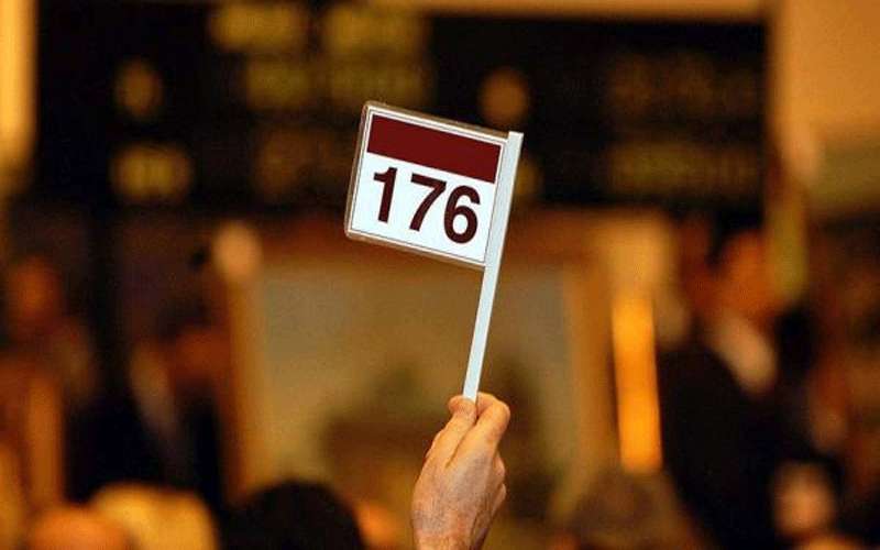 عرض محجوزات لشركة ابناء حكمت ياسين