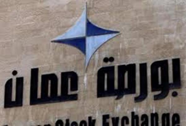 البورصة تغلق تداولاتها على انخفاض
