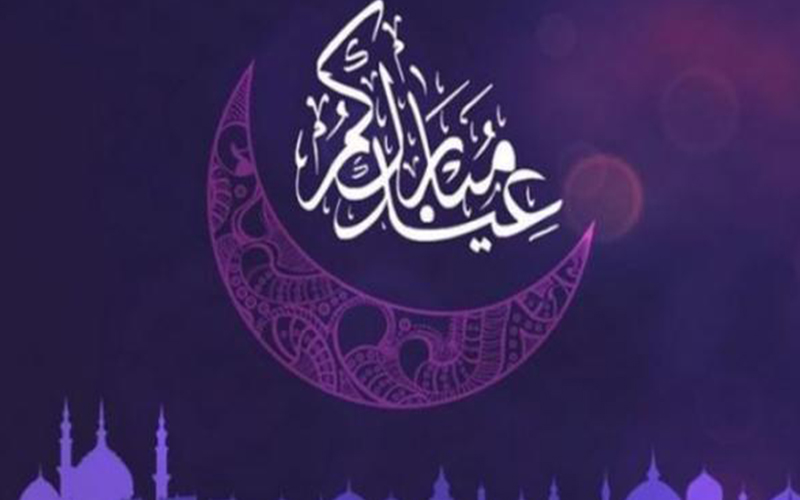 مركز الفلك الدولي : 5 حزيران