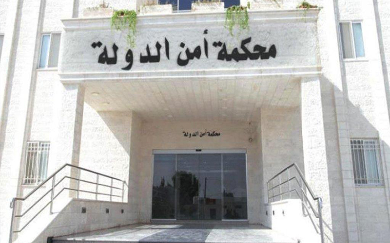 رفع جلسة الدخان ليوم الثلاثاء 11