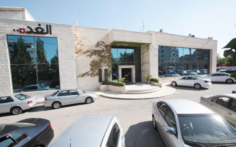 بيان من صحفيي وموظفي جريدة الغد: