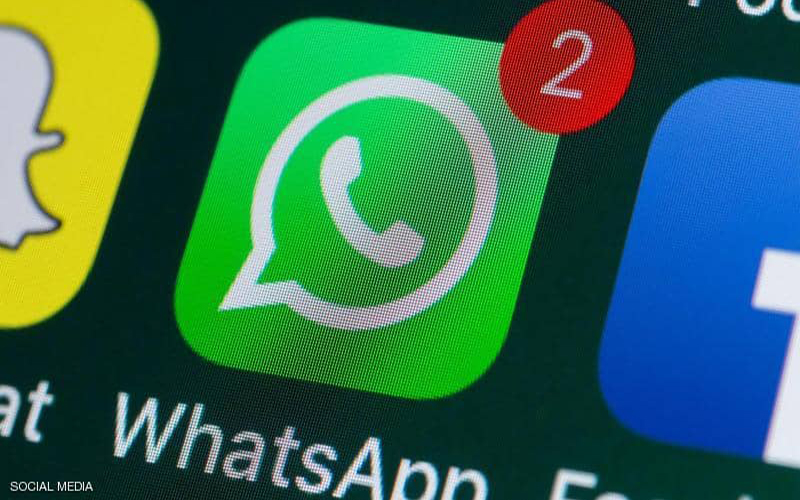 بعد ثغرة واتساب.. هل فعلا خدمات