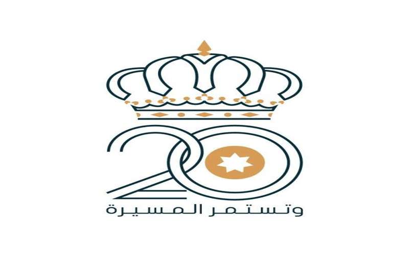 رسميا .. عطلة في 9 حزيران