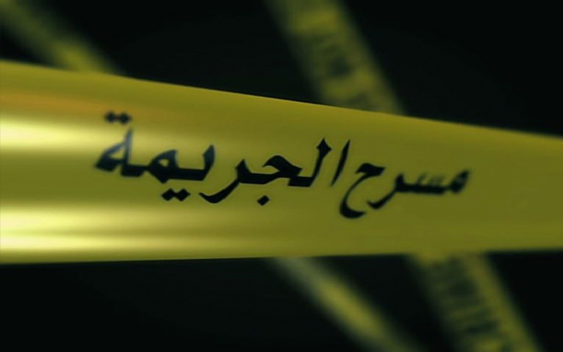 اردني متهم بقتل زوجته في اميركا