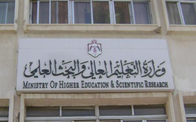 قرارات خاصة بالطلبة العائدين من السودان