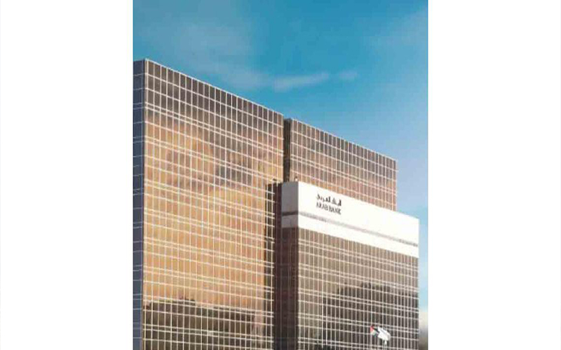 البنك العربي يطلق مبادرة لدعم رياديي