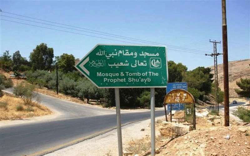 إغلاق قبر النبي شعيب بعد الغناء