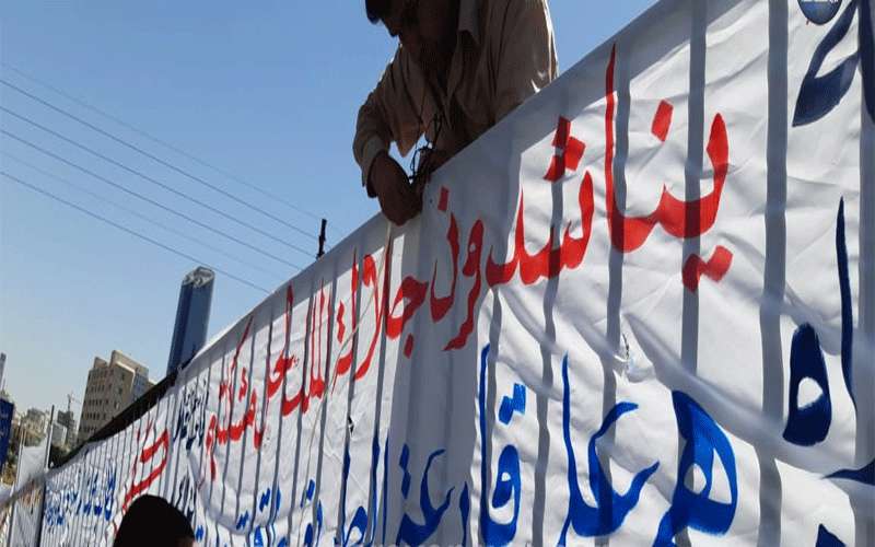 تعليق اعتصام حملة الدكتوراه وملف مطالبهم