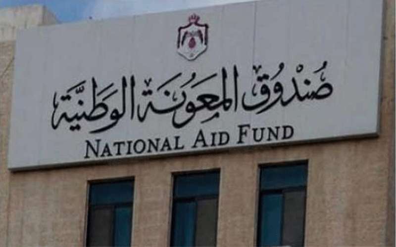 بحث آليات انجاح صندوق الدعم التكميلي