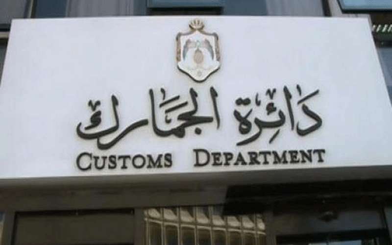 نقابة تخليص البضائع: طلبنا زيارة مدير