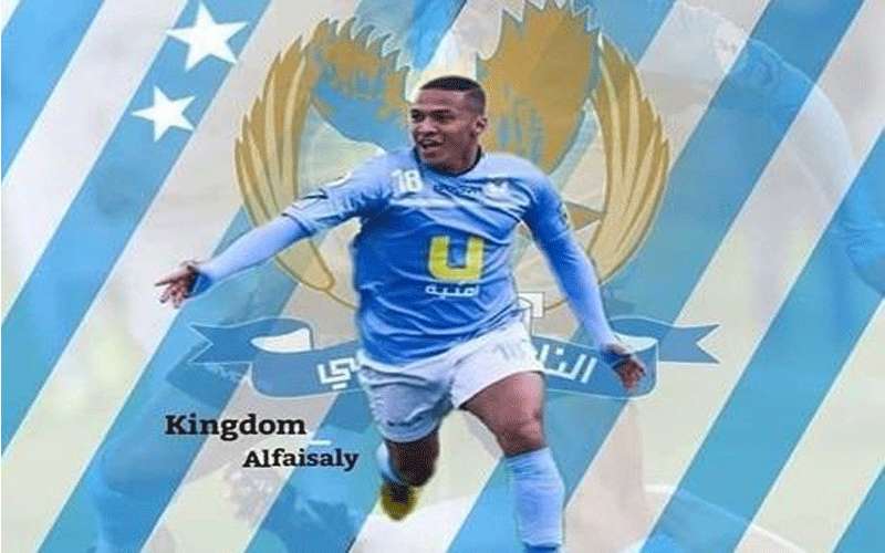 الإنتاج الحربي ينتظر قرار الفيصلي