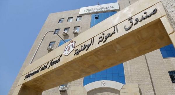 المعونة: مبالغ الدعم التكميلي ليست من