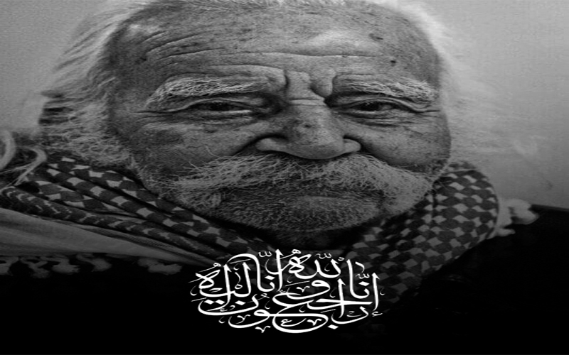 وفاة محمد بصبوص.. المشجع التاريخي للفيصلي