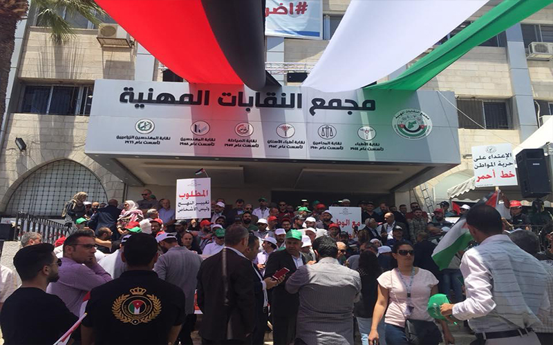 إنهاء الخلاف بين نقابتي المحامين و
