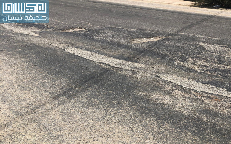 أغيثوا شوارع مادبا